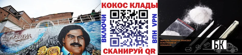 Купить Гашиш  КОКАИН  Мефедрон  Амфетамин  Марихуана  А ПВП  Новочеркасск