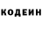 Героин хмурый NikFox