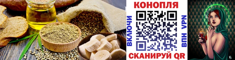 Купить закладки  Новочеркасск  Cannafood марихуана 