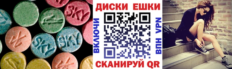 Ecstasy Cube  Купить  Новочеркасск 