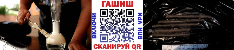 ГАШИШ Ice-O-Lator  Купить  Новочеркасск 
