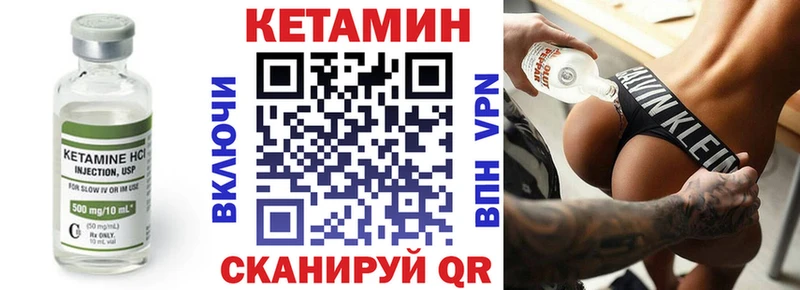 Купить где  Новочеркасск  Кетамин ketamine 