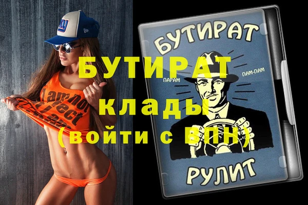 индика Киреевск