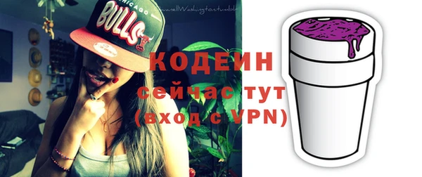 соль курить ск Кинешма
