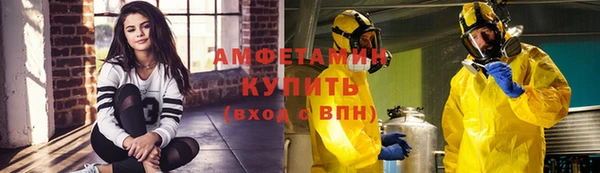соль курить ск Кинешма
