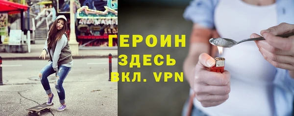 соль курить ск Кинешма