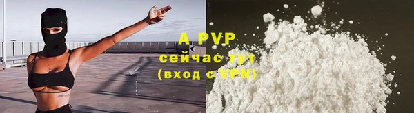 соль курить ск Кинешма