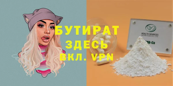 соль курить ск Кинешма