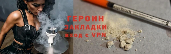 соль курить ск Кинешма