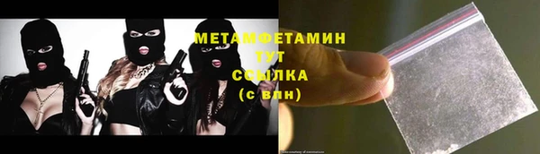 соль курить ск Кинешма