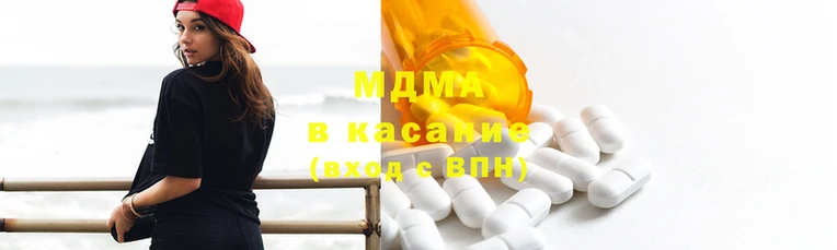 мдпв Киренск