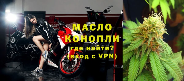 соль курить ск Кинешма