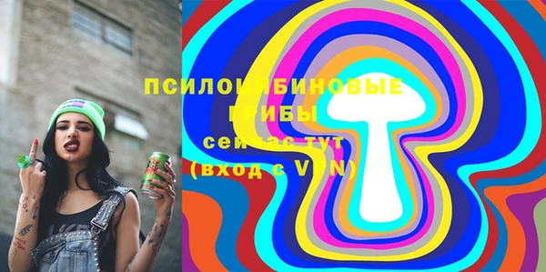 соль курить ск Кинешма