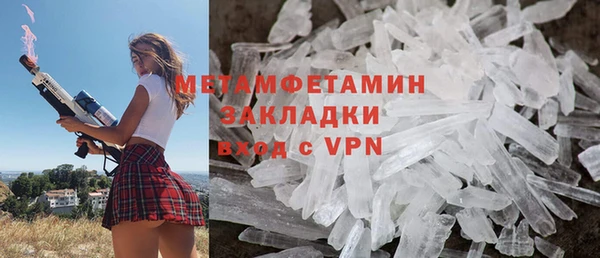 соль курить ск Кинешма