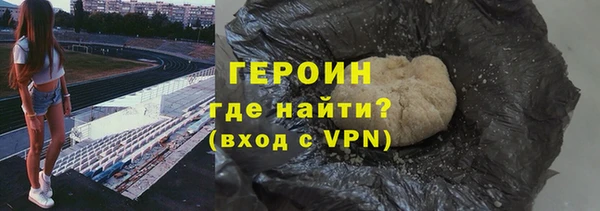 соль курить ск Кинешма
