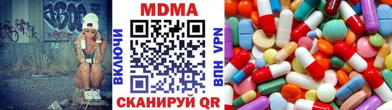 Купить закладки  Новочеркасск  МДМА crystal 