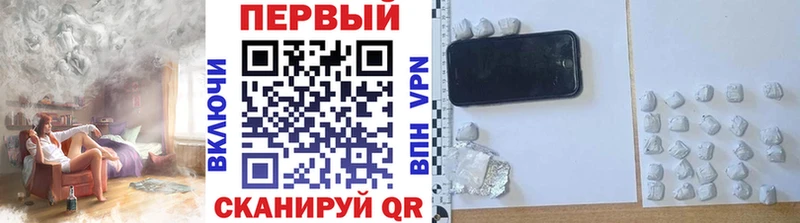 МЕТАМФЕТАМИН пудра  Купить где  Новочеркасск