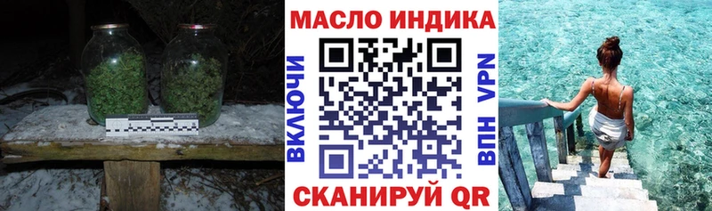 Дистиллят ТГК вейп с тгк  Купить  Новочеркасск 