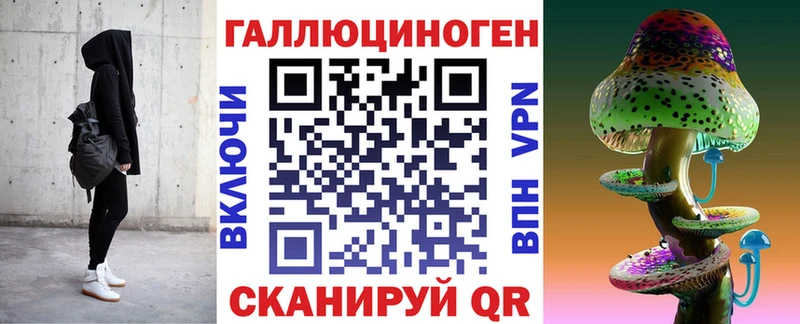 Галлюциногенные грибы MAGIC MUSHROOMS  Купить  Новочеркасск 